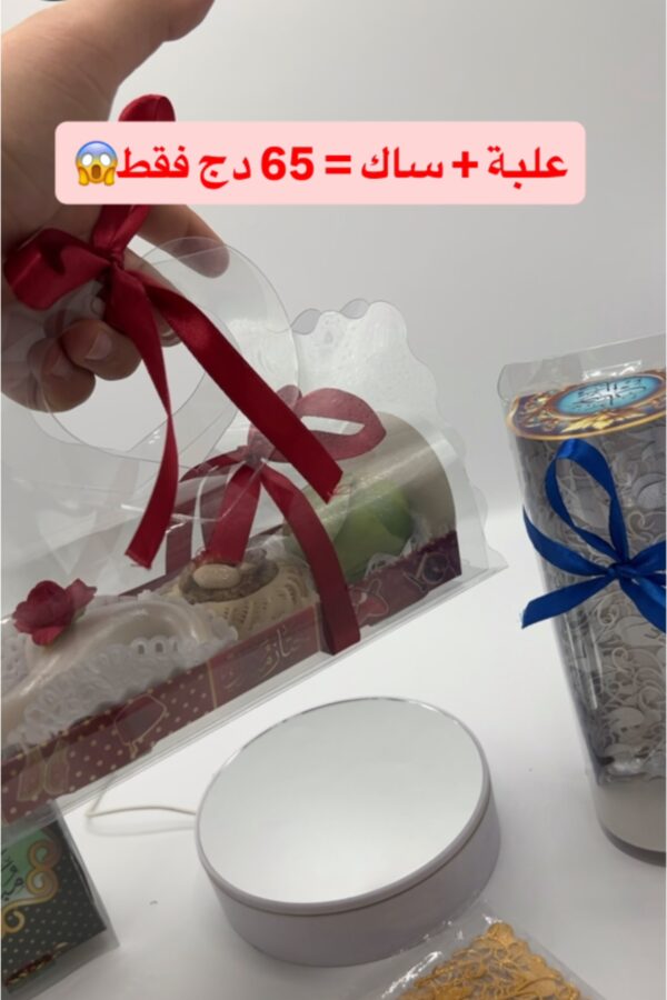 Boite khitan + sac transparent